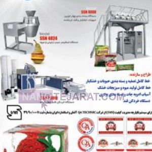 دستگاه قند خرد کن دستگاه قند خرد کن